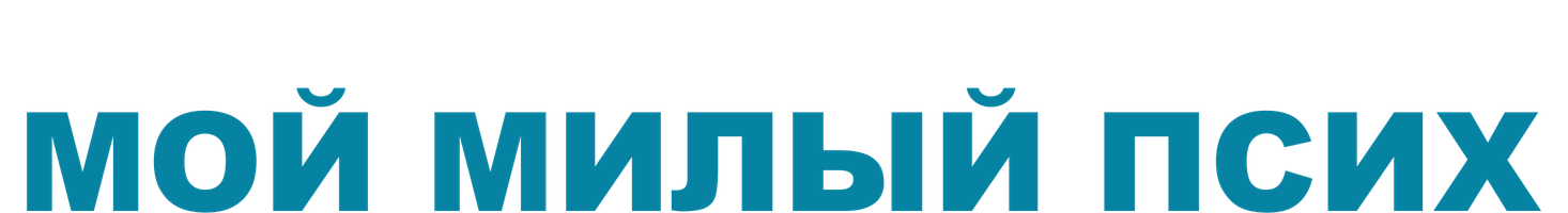 Mening aziz ruhshunosim (kinolar 2024) - o‘zbek tilida tarjima