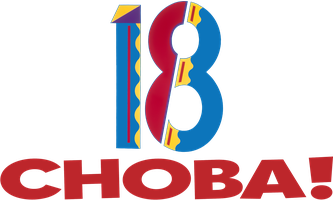 Фильм Снова 18!