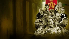 Позывной Альфа