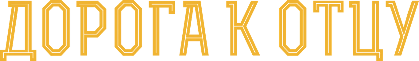 Otaga eltuvchi yo'l (kinolar 2023) - o‘zbek tilida tarjima