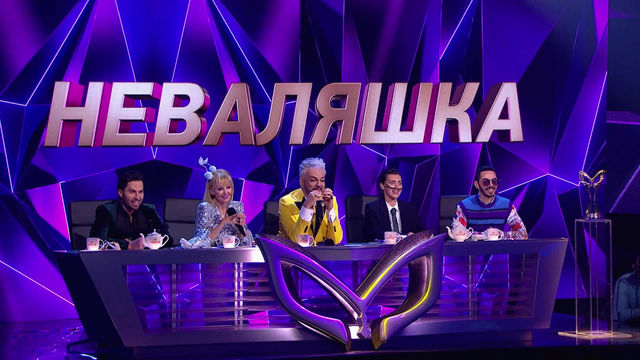 Маска 2 сезон 10 выпуск