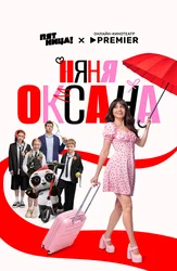 Porno mening eshak orgatish