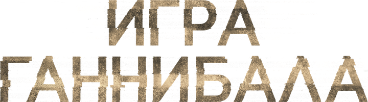 Nomlangan (kinolar 2018) - o‘zbek tilida tarjima