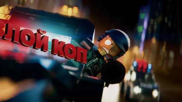 Трейлер (дублированный)