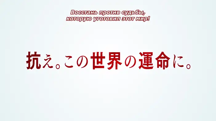 Трейлер (русские субтитры)