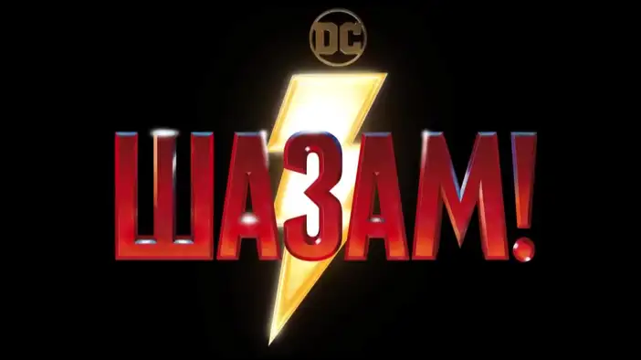 ТВ-ролик 3 (русский язык)