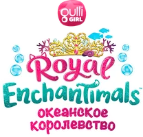 Enchantimals: Океанское королевство (мультфильм 2022)