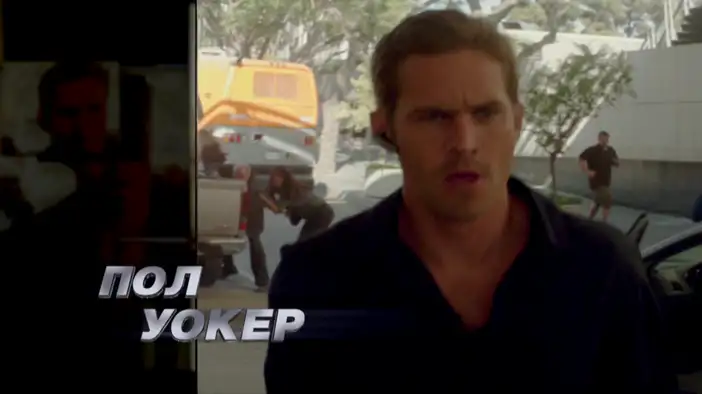 Трейлер (дублированный)