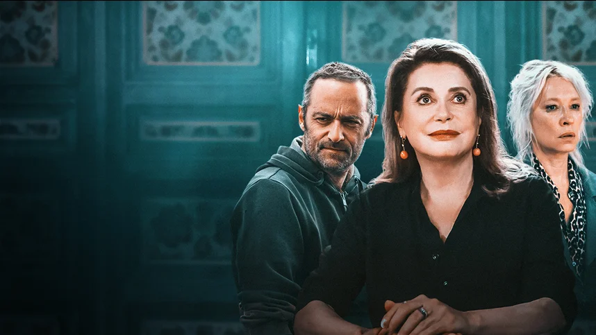 С днём рождения