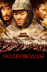 Sarkardalar (qonli aka-uka)