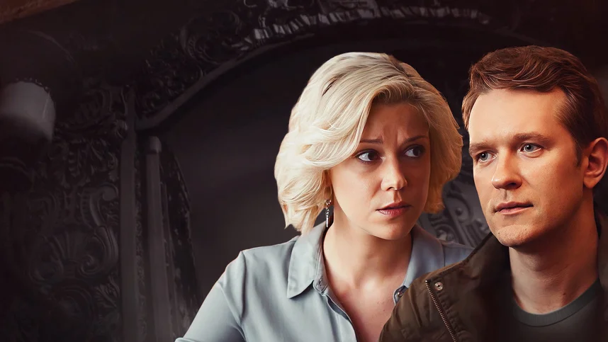 Прогулки со смертью