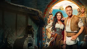 Холоп. Великолепный век