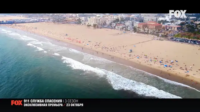 Трейлер (сезон 3,дублированный)