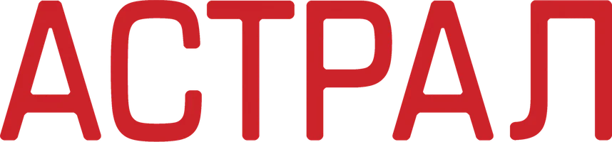 Астрал
