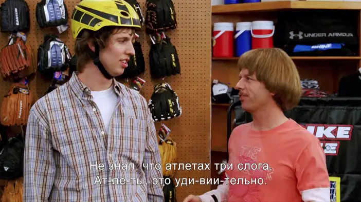 Трейлер (русские субтитры)