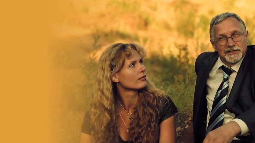 Японский Бог