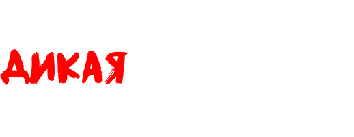 Дикая природа Сингапура (Сериал, )