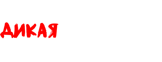 Singapurning yovvoyi tabiati 1-mavsum 1 seriya - o‘zbek tilida tarjima