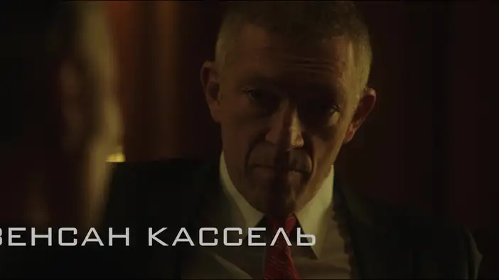 Трейлер (дублированный)