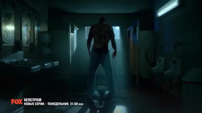 Трейлер (дублированный)