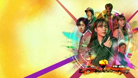 Хороший кастинг