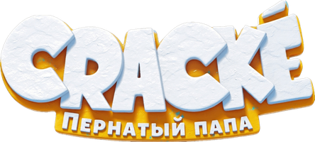 Пернатый папа