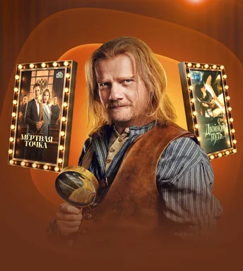 Новинки подписки