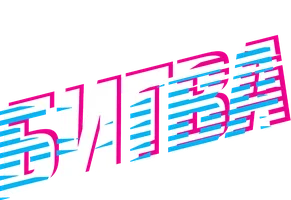 Битва
