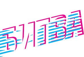 Битва (Фильм, 2019)