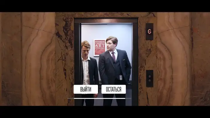 Трейлер (дублированный)