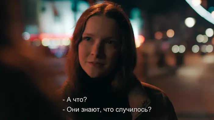 Трейлер (русские субтитры)