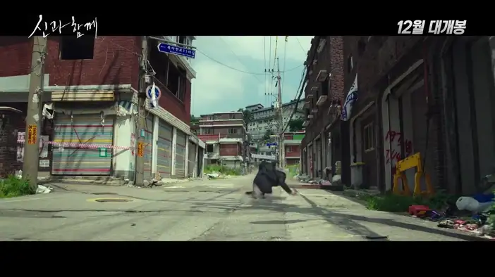 Тизер (корейский язык)