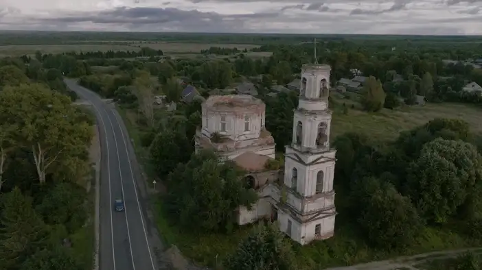 Трейлер