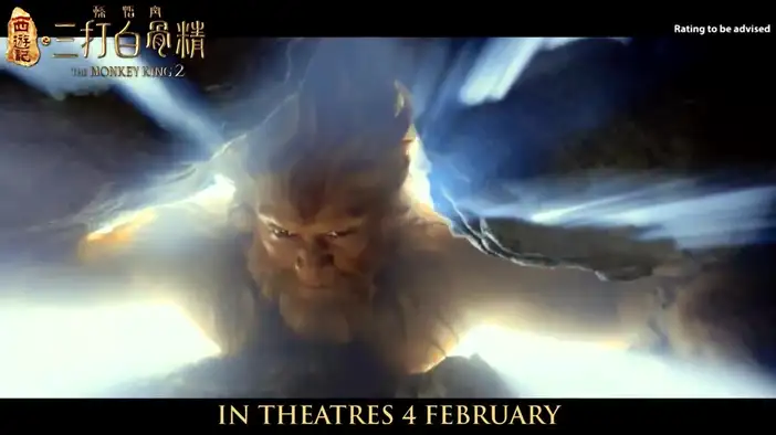 Трейлер (английский язык)