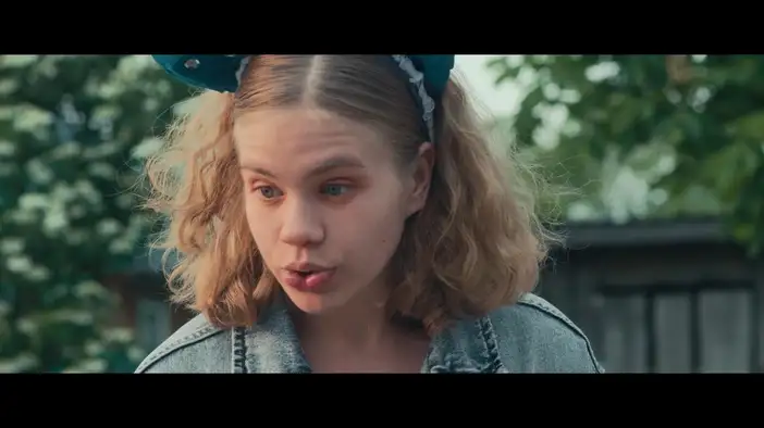 Трейлер