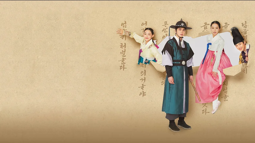 Лунный свет (2021)