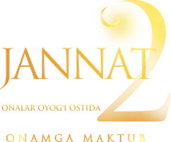 Рай под ногами матерей 2: Письмо матери