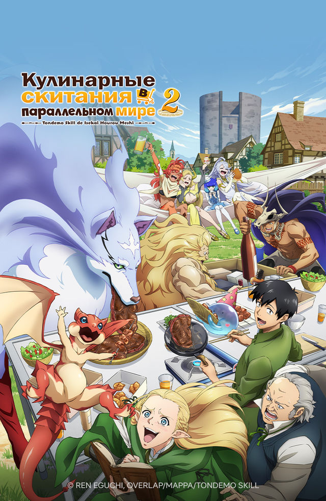 Жасөспірім мутант ниндзя тасбақаларындағы Меган Фокстың бөксесі