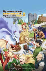 Eng katta va eng kichik jinsiy olatni