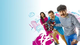 16 девушек (на казахском языке)