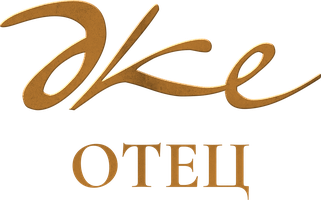 Отец (2025) (На казахском языке) (Сериал, 2025)