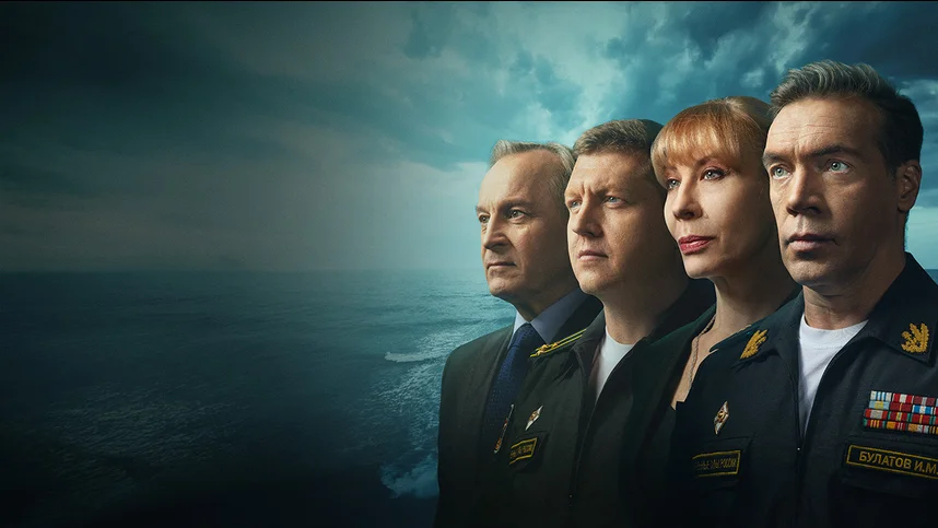 Морские дьяволы. Дальние рубежи