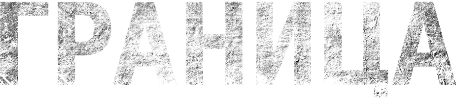 Chegara