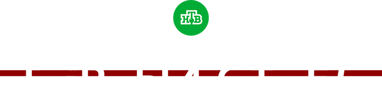 Первый отдел