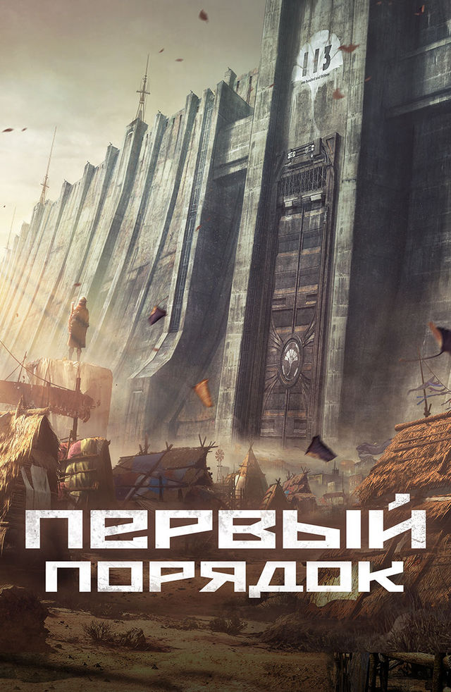 Serial zavq keltiradi.