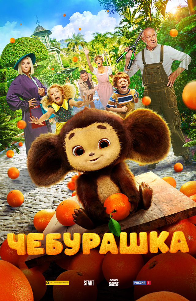 Yalangoch aktrisalar ishtirokidagi spektakllar