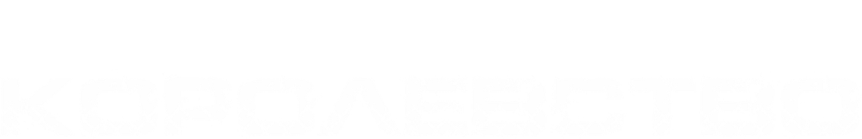 Королевство (Сериал, 2014)