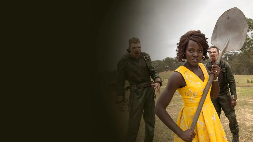 Маленькие чудовища