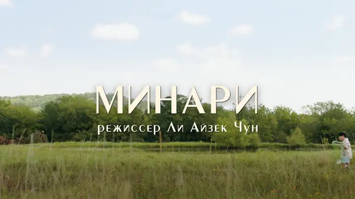Трейлер (дублированный)