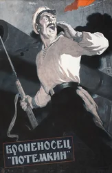 Броненосец «Потемкин»